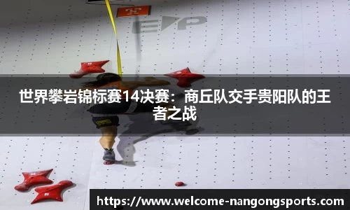 南宫体育