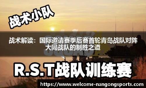 南宫28官网