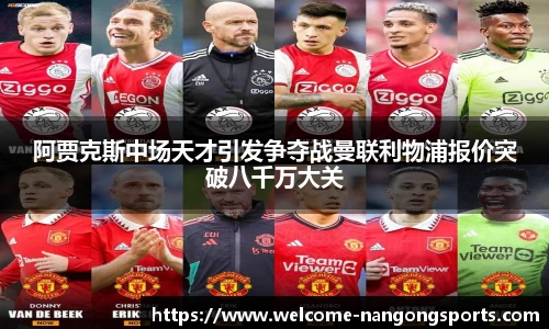 南宫28官网
