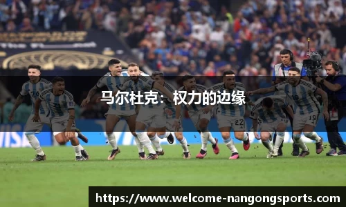 南宫体育