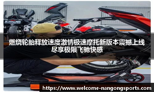 南宫体育