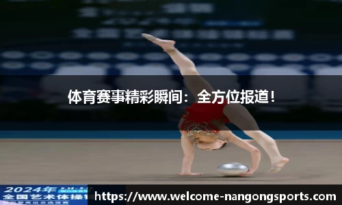 南宫28官网