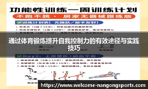 南宫体育